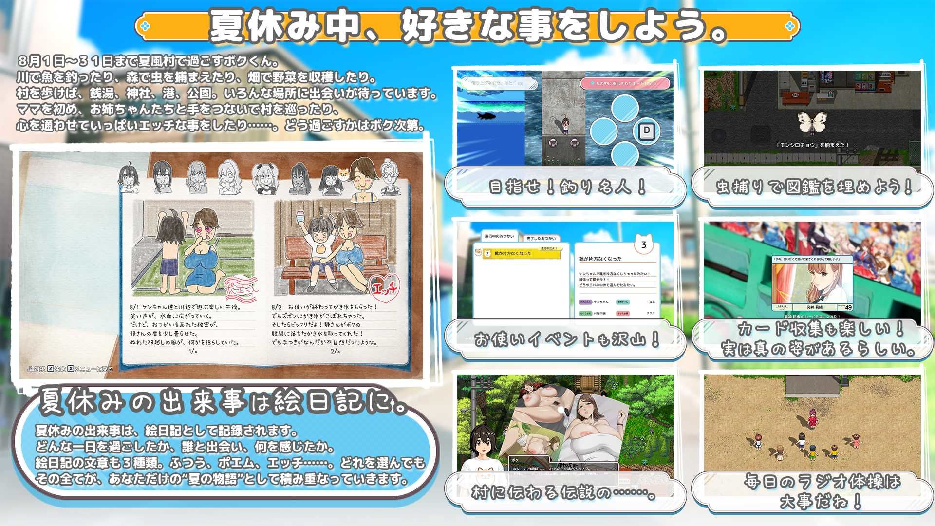 おててつないで_3