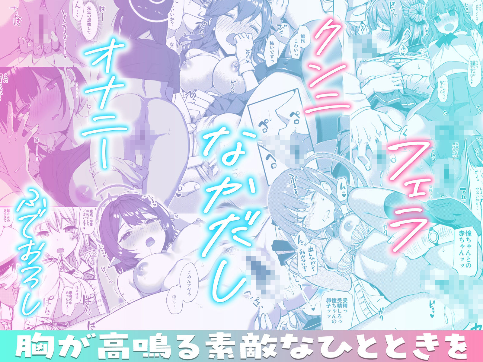 たかやKiコンプリートパック_2