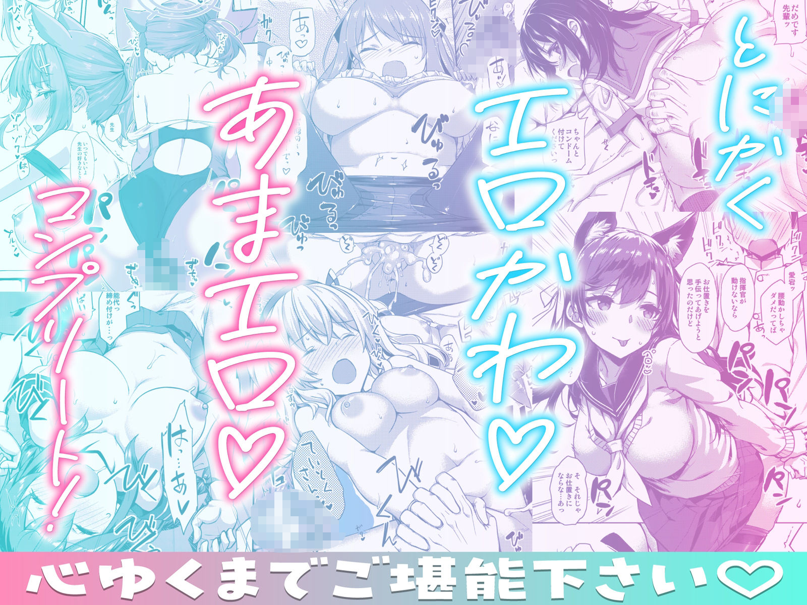 たかやKiコンプリートパック_3