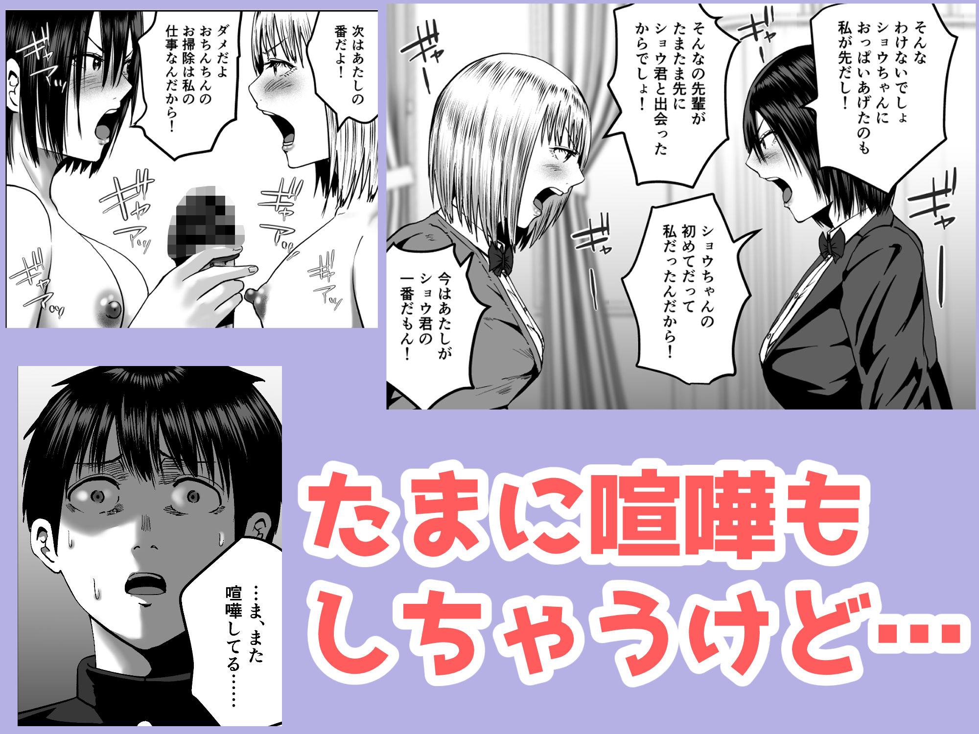 先輩たちの母乳〜母性溢れる甘々同時授乳性活〜_8