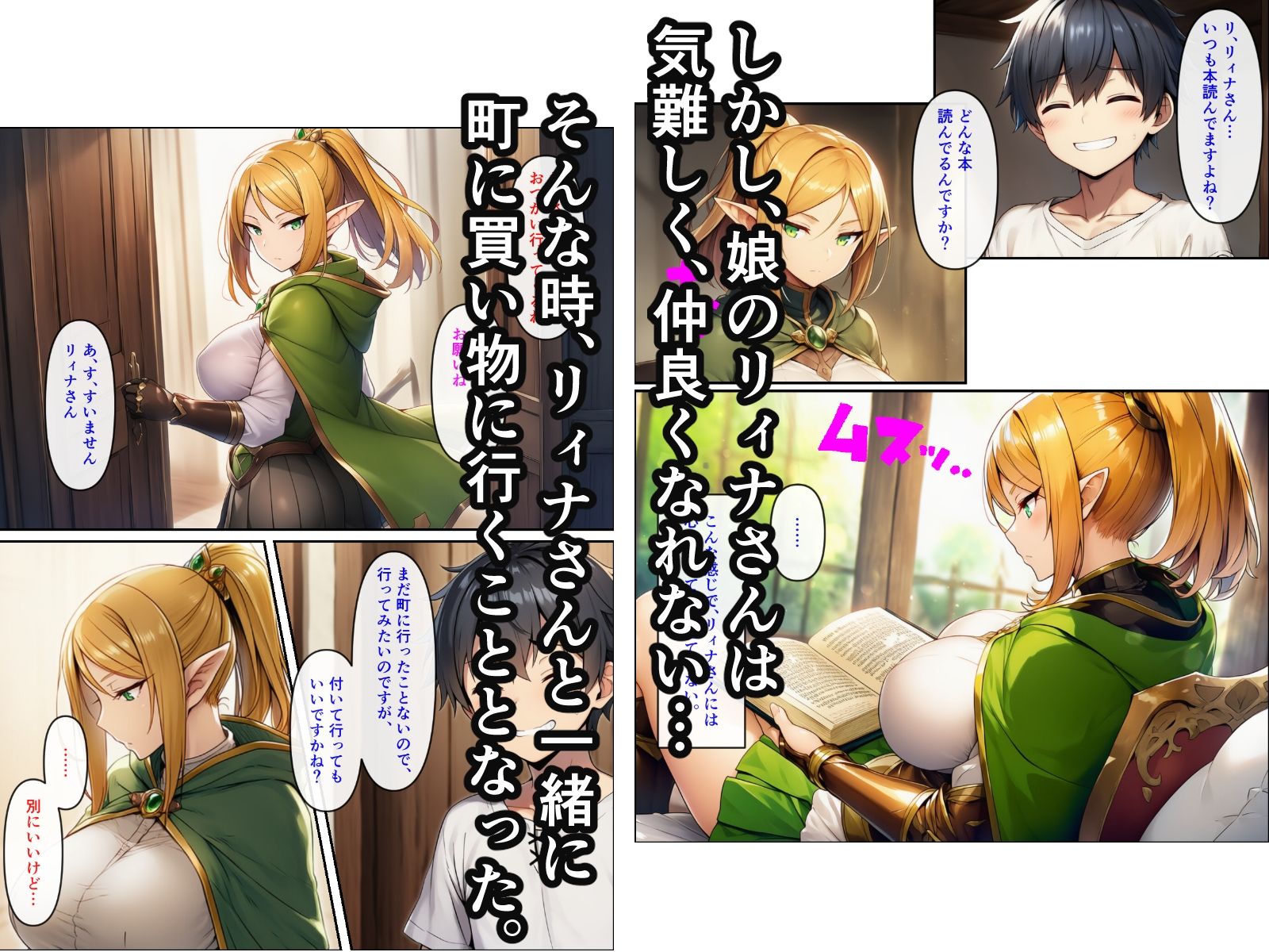 異世界転生して美人巨乳エルフ親子とらぶらぶセックスする話-〜娘編〜_3