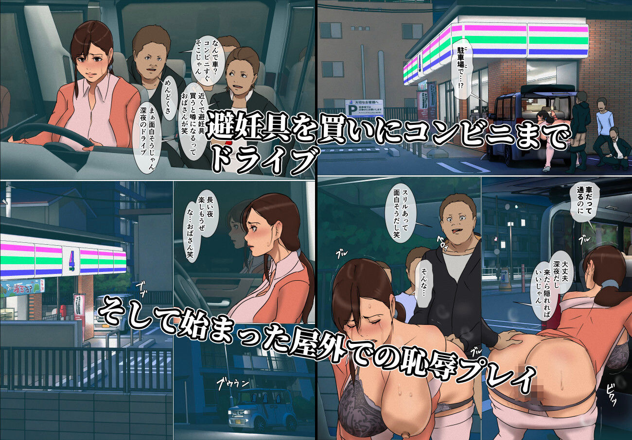 いけにえの母5_3