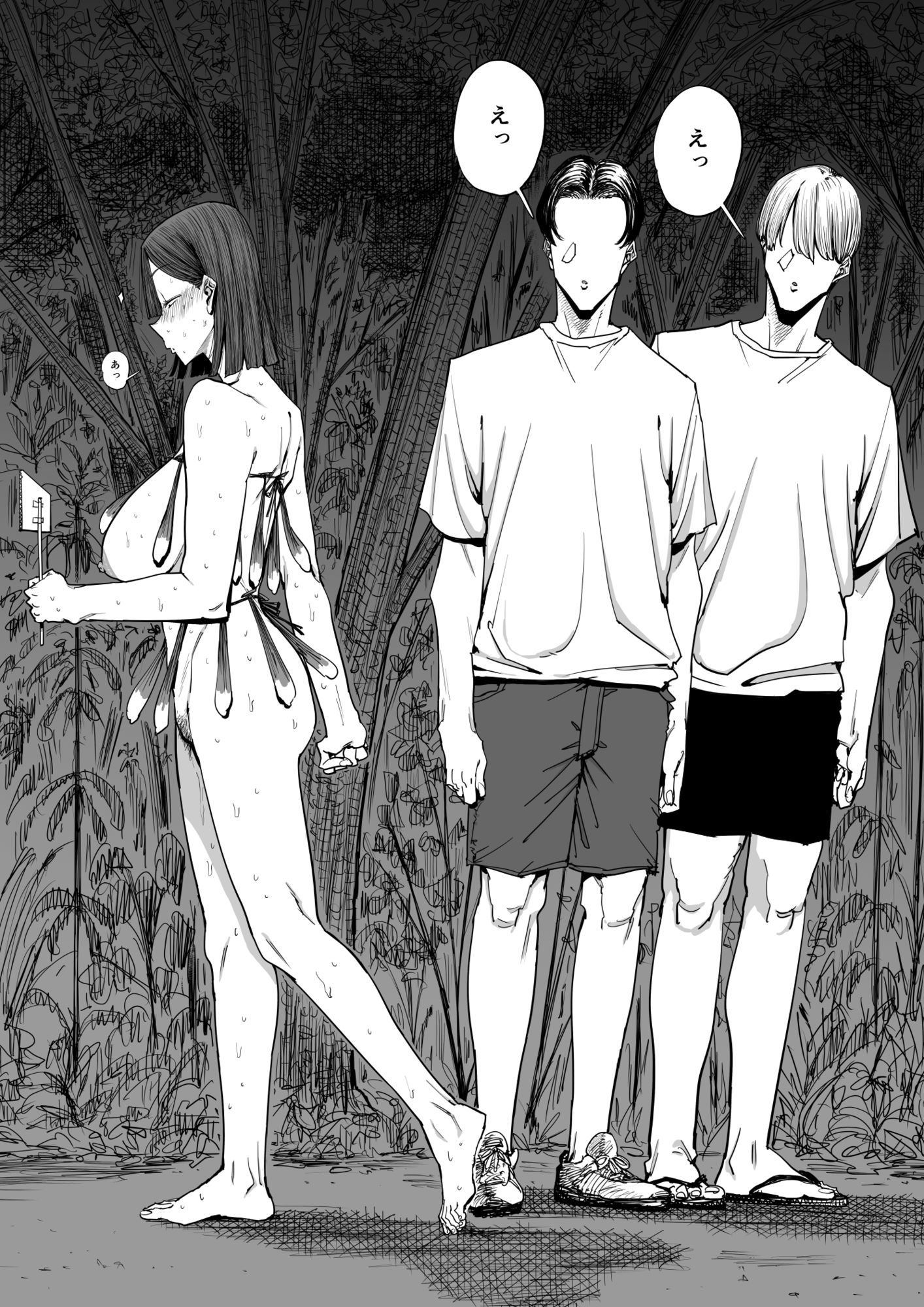 でっかい尻の人妻と朝までヤりまくった話_9