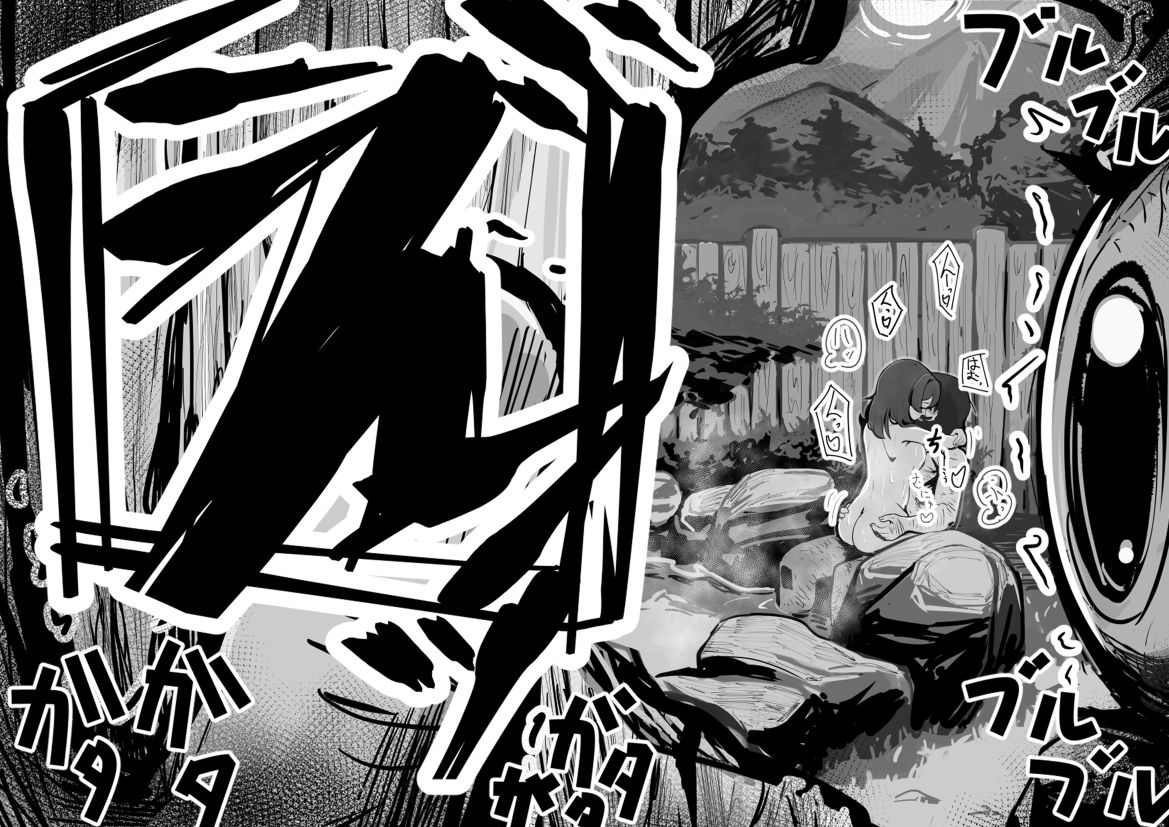 僕のぽややん彼女がマタギのおっさんに雌にされた_1