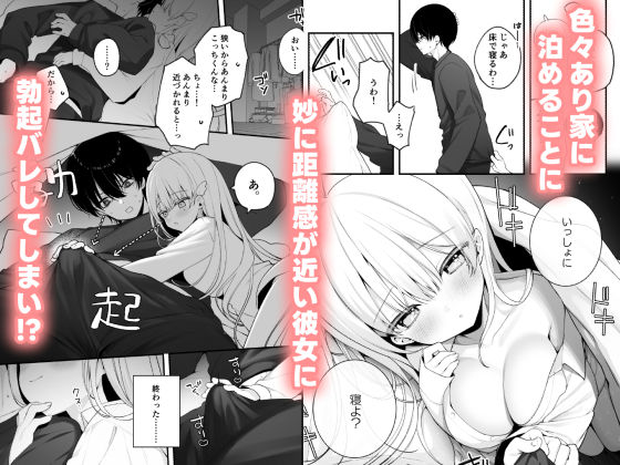 生ハメ希望-自称天使のみうちゃん-1_2