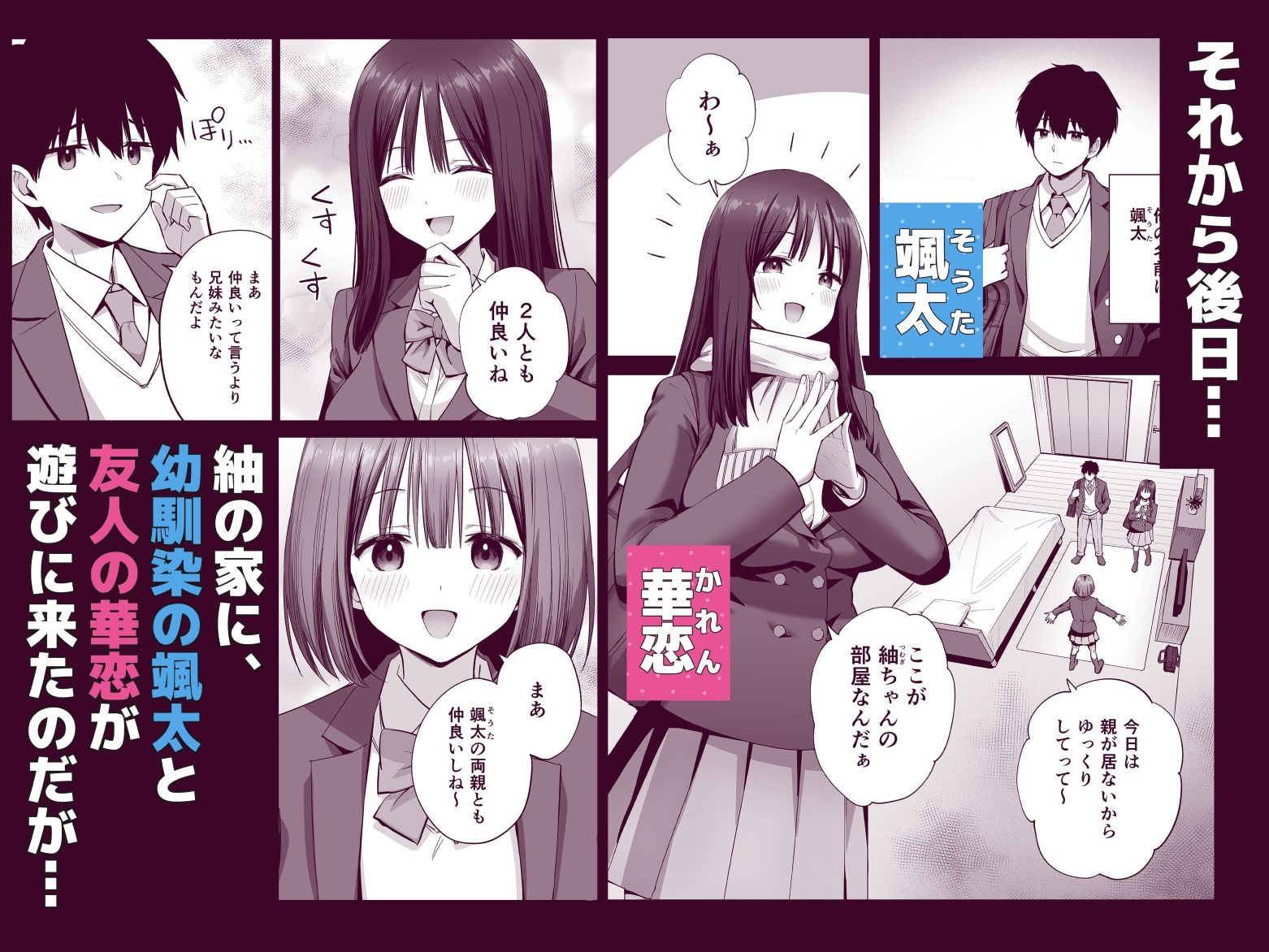 裏アカ女子の自撮りエロ誤送信_3