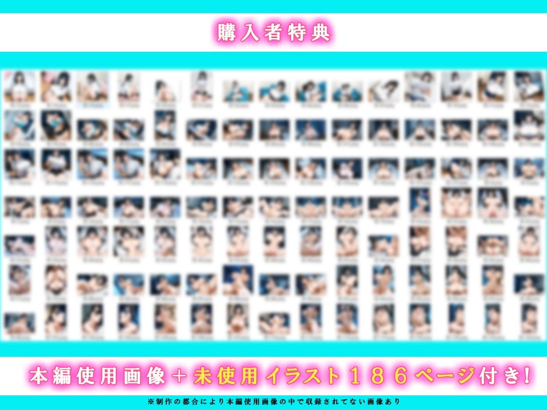 家出したクールなギャルを拾ったらベタ惚れされてイチャラブセックスした話_10