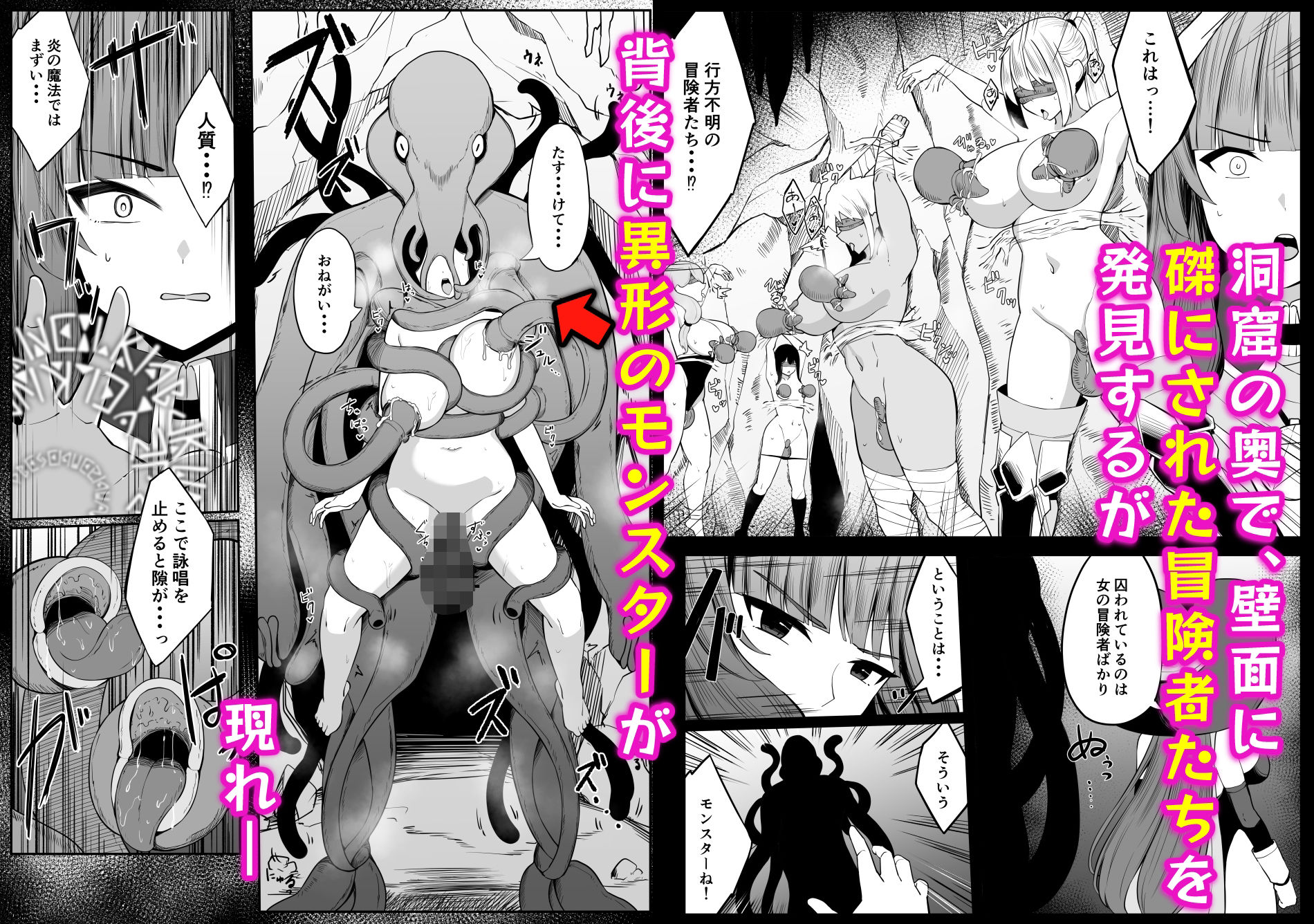 最強ウィッチがエナジードレインされて敗北する話_2